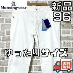 【ゆったりサイズ‼️】新品 マンシングウェア メンズ ゴルフパンツ サイズ96のサムネイル