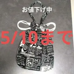 りんご♫様 リクエスト 2点 まとめ商品