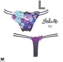サルート　L　ソング　南アフリカ　VI　51G　ワコール　　新品未使用タグ付