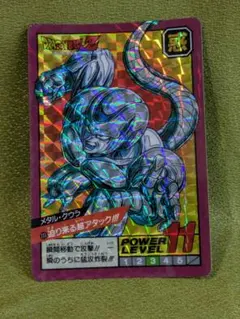 ドラゴンボール スーパーバトル No.23 フリーザ - メルカリ