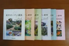 2025年最新】薬草ガーデン講座の人気アイテム - メルカリ