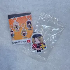 ハイキュー 狐爪研磨 めじるしチャーム くら寿司 ビッくらポン