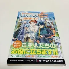 ひじき   次回発送 20日になります様 リクエスト 6点 まとめ商品