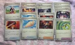 ポケモンカード　インフェルノXサポート14枚セット