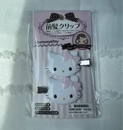 サンリオ　チャーミーキティ　チャーミー　前髪クリップ　ヘアクリップ