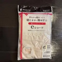 dacco 産じょくショーツ　LLサイズ 綿100%