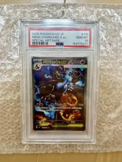 準新品未使用級認定品．PSA☆ブラッキーGXホロ横浜大会promoカ−ド