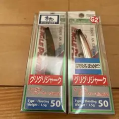 Daysprout Eagle Player 50slim GJ 2個のサムネイル