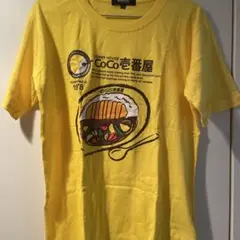 CoCo壱番屋　Tシャツ