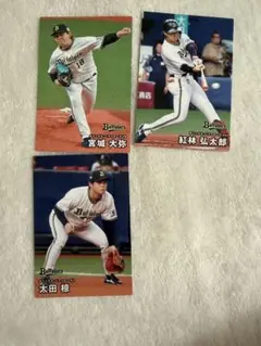 カルビー プロ野球カード オリックス 3枚セット