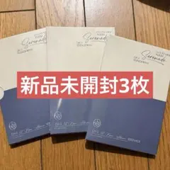 DxS 「Serenade」COMPACT Ver. 3枚