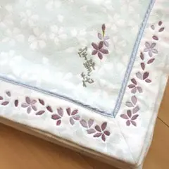 綿毛布シングル