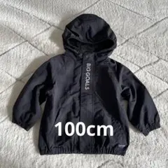ブリーズ/100cm/ナイロンジャケット