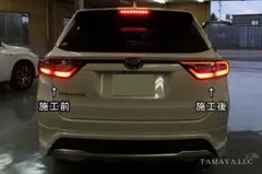 2026年最新】ハリアー 純正 テールの人気アイテム - メルカリ