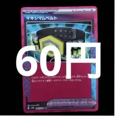 2026年最新】エーススペックの人気アイテム - メルカリ