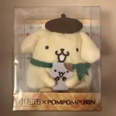 ふるさと納税　小松市　ポムポムプリン　オリジナルパスケース