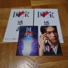 Item thumbnail for item af2ee955-6081-4297-9a48-5217e9015b70