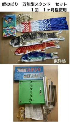 2025年最新】鯉のぼりセットの人気アイテム - メルカリ