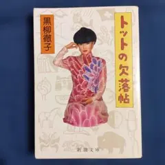 Item thumbnail for item 55334bd5-ef84-4a1e-aa16-a40b9cbbfcdc