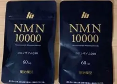 0244 ハルクファクター NMN 20400mg 136粒 5300 - メルカリ