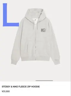 【新品未使用】STÜSSY & NIKE パーカー 2025Ｌ　ヘザーグレー