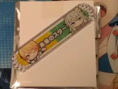 プロセカ　称号バッジ　草薙寧々　天馬司　絆称号　未来のスター
