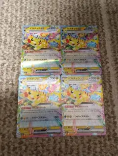 ピカチュウex 4枚セット ポケモンカードのサムネイル