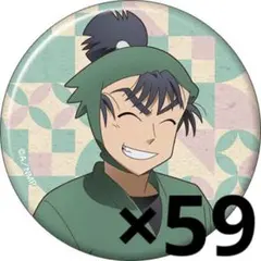 Item thumbnail for item a480bd80-ff4f-4549-8e76-d5778caaedd1