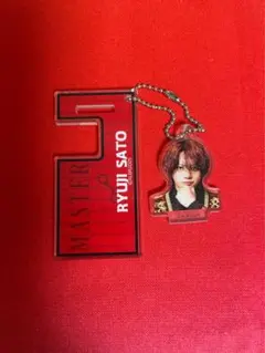 2026年最新】佐藤流司の人気アイテム - メルカリ