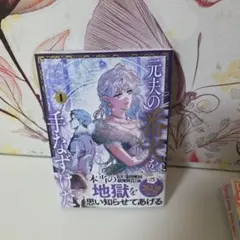 ひな様 リクエスト 2点 まとめ商品
