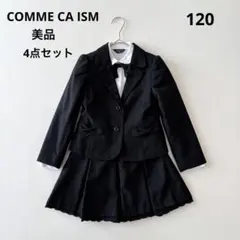 ■美品コムサイズム女の子卒業式入学式フォーマル4点セット120黒