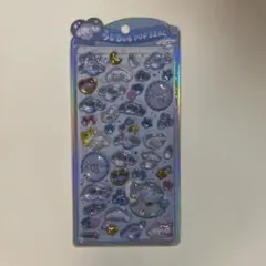 うるちゅる　ポップシール　ベビーシナモロール