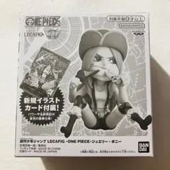 ボニー　レカフィグ　ワンピースカード　未開封 応募者全員サービス