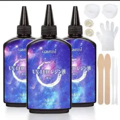 3本組❣️ COMSIM UVレジン大容量450g 高透明 匂い少なめ 速硬化