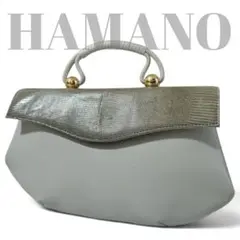極美品 HAMANO 濱野 リザード ハンドバック ロイヤルモデル フォーマル