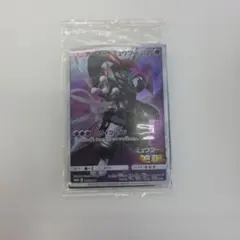 アーマードミュウツー PROMO未開封