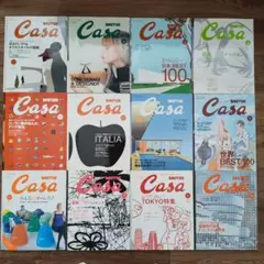 Casa BRUTUS 雑誌 2003年 12冊セット 椅子特集 阪神 安藤忠雄 - メルカリ
