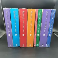 Item thumbnail for item a6d88957-a0cd-44cb-9c32-95bbd8d391d1