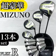 2025年最新】T-ZOID PLUS ユーティリティの人気アイテム - メルカリ