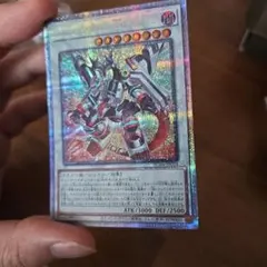 遊戯王 EU版 ヴァレルシュラウド・ドラゴン スターライトレア - メルカリ