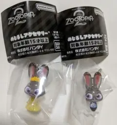 ズートピア2 めじるしアクセサリー 2種　ジュディ・ホップスABセット ガチャ