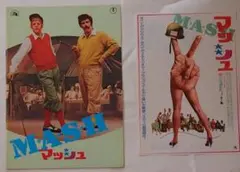 Item thumbnail for item 9f9cbf2f-9ea8-4c01-a1bd-47e8874b6bb7