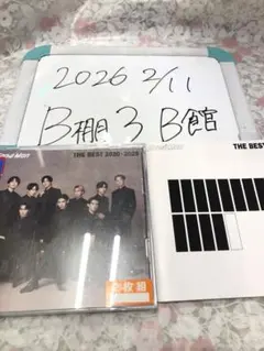 Snow Man THE BEST 2020-2025 2枚組