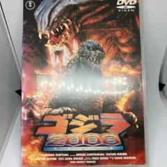レンタル落ち　映画　ゴジラ2000