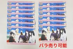 特刀剣乱舞花丸 雪月華 特典ポストカード セット ①