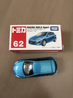 トミカ No.62 マツダ アクセラスポーツ 廃盤のサムネイル