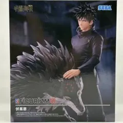 2026年最新】呪術廻戦 フィギュアの人気アイテム - メルカリ
