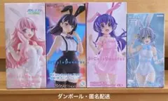 BiCute Bunnies Figure 4種まとめ売り