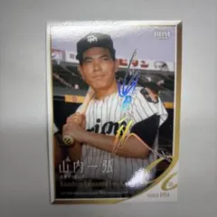 2026年最新】山内一弘の人気アイテム - メルカリ