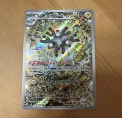 2026年最新】ポケモンカード レアコイル arの人気アイテム - メルカリ
